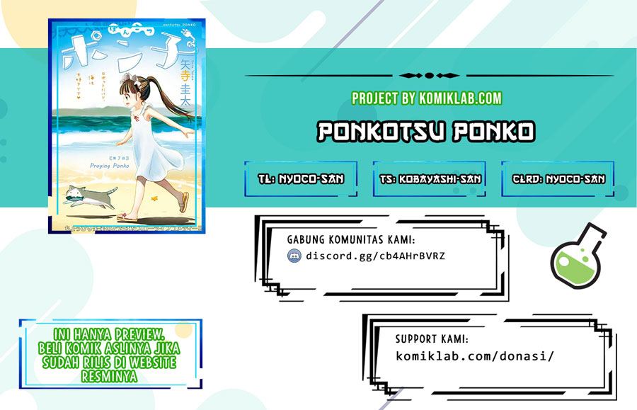 Useless Ponko (Ponkotsu Ponko)